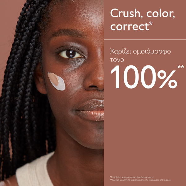 CAUDALIE - VINOCRUSH Creme Teintee Shade 5 - 30ml